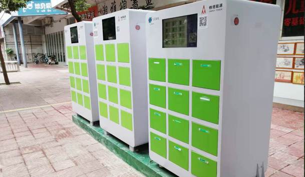 兩三輪車充換電2