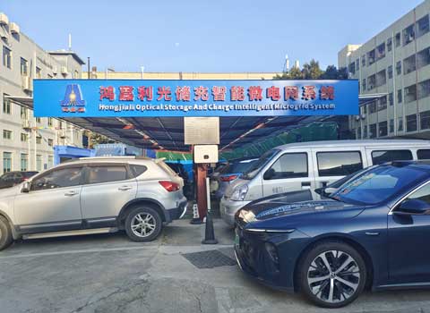 光儲充一體化充電站項目(圖1)