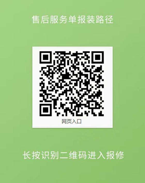 ?高效觸達(dá)，全程守護(hù)：鴻嘉利售后如何做到快、準(zhǔn)、穩(wěn)？(圖3)
