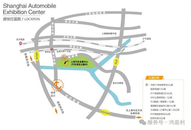 明天見(jiàn)！鴻嘉利2025CPSE展會(huì)現(xiàn)場(chǎng)直通指南！(圖4)